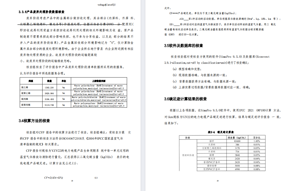 尊龙凯时·(中国)人生就是搏!