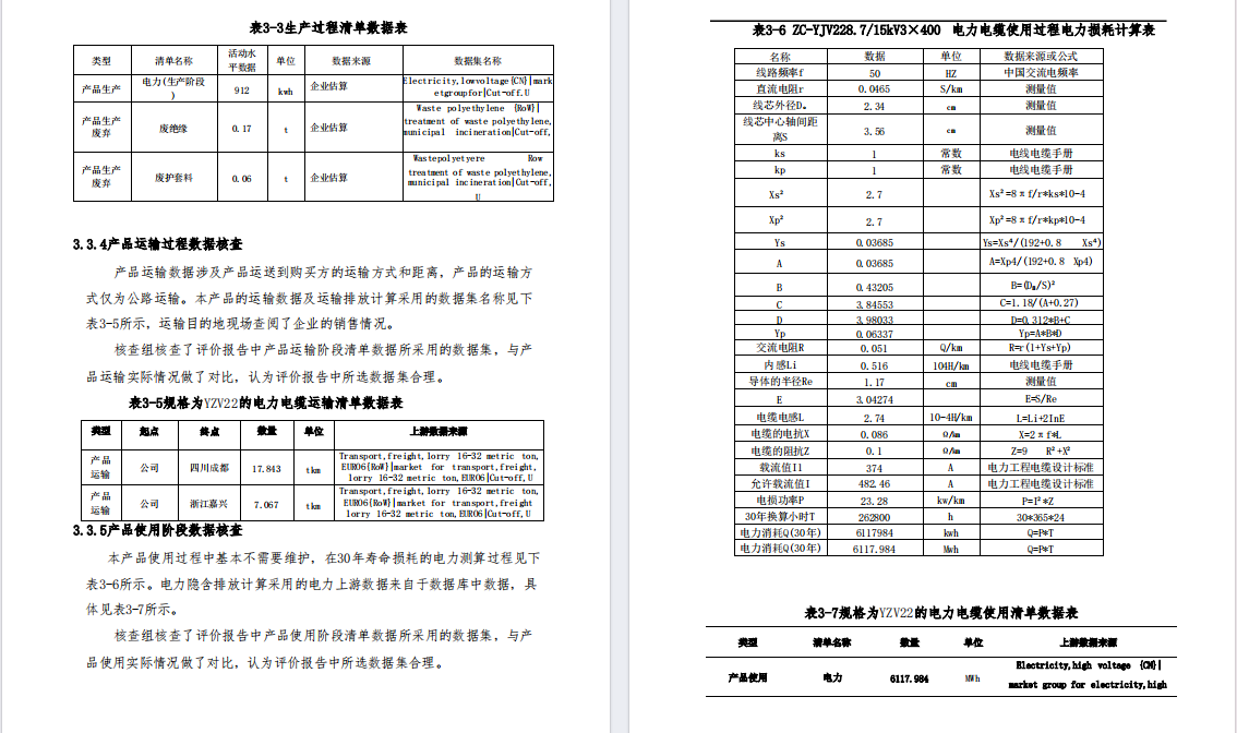 尊龙凯时·(中国)人生就是搏!